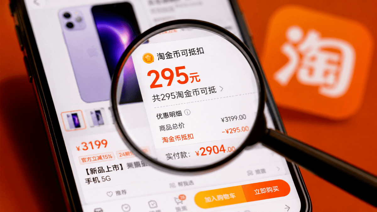 我用淘宝这个隐藏入口，一次省了200块