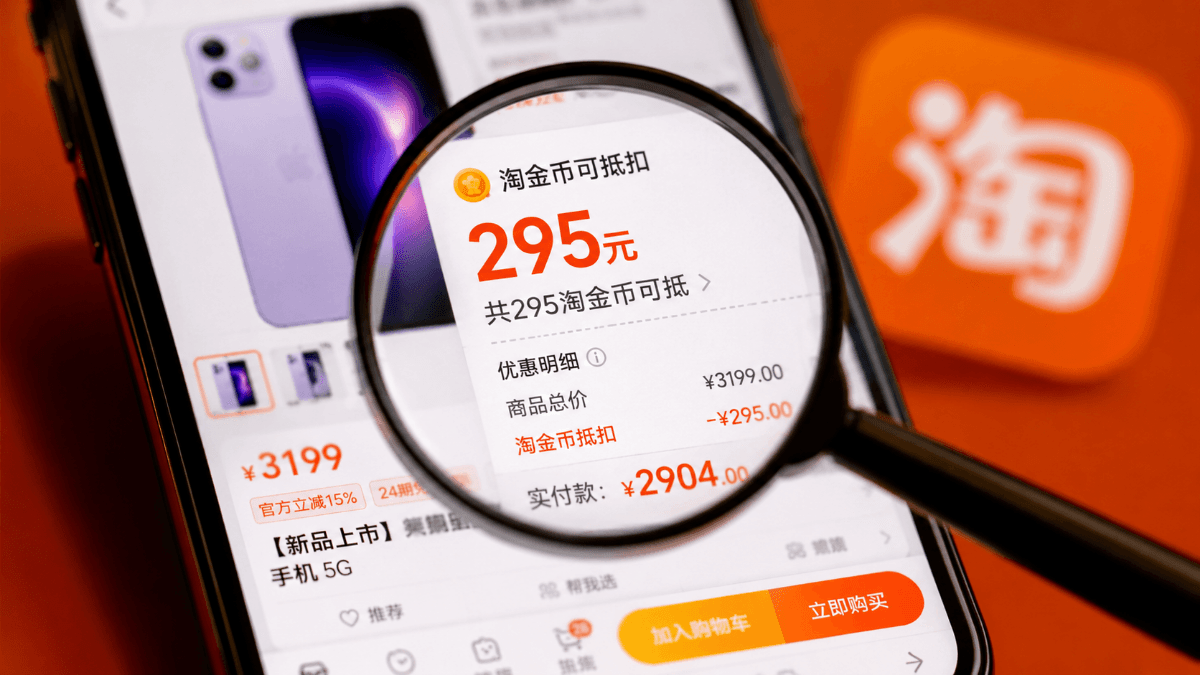 淘宝省钱100招①：淘金币怎么抵扣？实测买手机直接省200元（附详细教程）