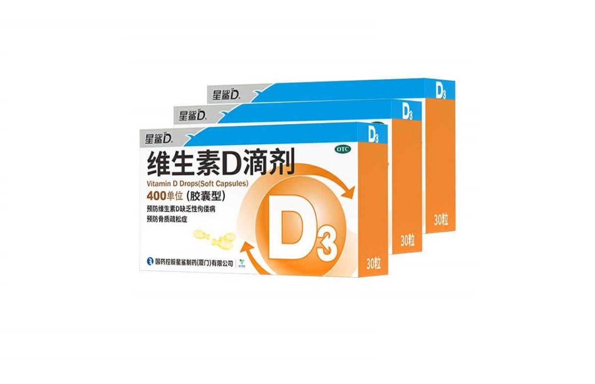 星鲨维生素D3